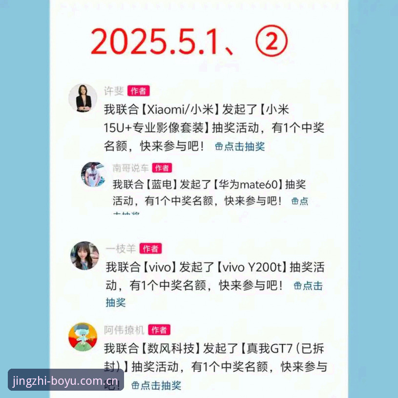 博鱼APP中国官方主页2025安卓版 博鱼APP中国官方主页2025安卓版避坑指南:4个常见错误与正确操作